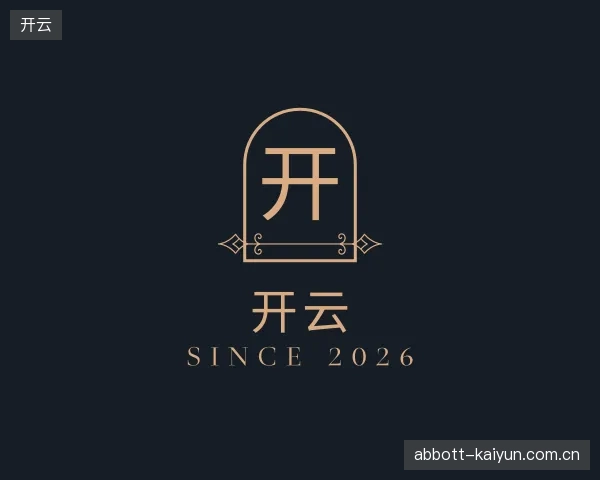 初识开云中国官网